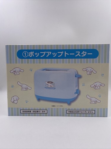 Sanrio japan cinnamoroll - japan,